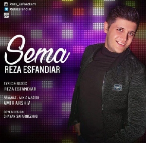 دانلود آهنگ سما رضا اسفندیار